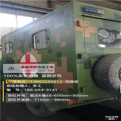 星空迷彩墙施工队,承揽