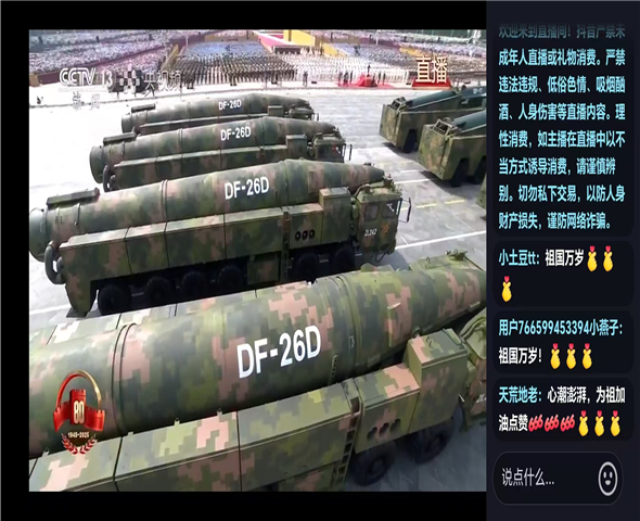 车辆迷彩漆喷涂